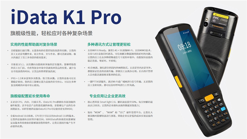 K1 Pro.jpg