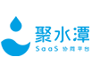 Jushuitan is a SaaS collaborative platform with SaaS ERP as the core, integrating a variety of business services as one, and providing comprehensive information solutions for nearly 800,000 domestic e-commerce enterprises .It has set up more than 60 offline service outlets nationwide, covering more than 300 cities and towns, to provide customers with timely, thoughtful and professional services.