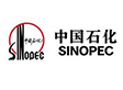 SINOPEC is the largest supplier of refined oil and petrochemical products in China, the second largest oil and gas producer, the largest oil refining company and the third largest chemical company in the world, and the second largest in the total number of gas stations in the world.