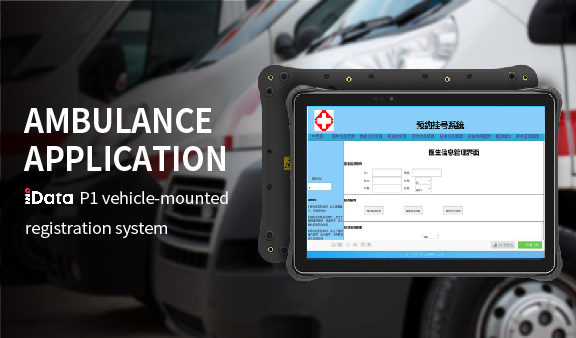 Ambulance application: How vehicle-mounted registration system saves life